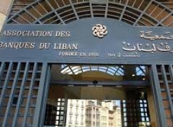 مصرف لبنان يسعر الدولار بـ 3900 ليرة لمستوردي الأغذية