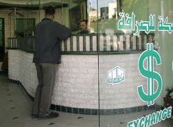 قرار جديد بشأن الحوالات وصرف العملات في غزة