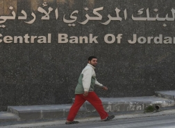 ارتفاع احتياطي العملات الأجنبية للأردن في 7 أشهر