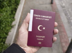 رابط التقديم على الجنسية الاستثنائية للسوريين في تركيا