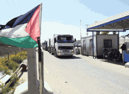 إسرائيل تعلن إعادة فتح معبر كرم أبو سالم بعد اتفاق مع حماس