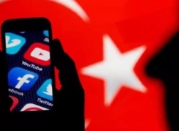 بدء سريان اللوائح الجديدة لوسائل التواصل الاجتماعي في تركيا
