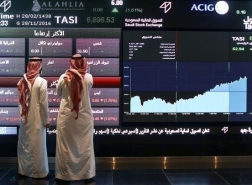 96% نسبة الاستثمار المؤسسي في السوق السعودية