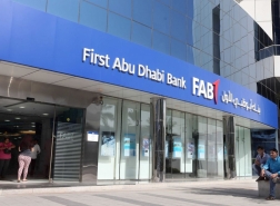 هل يلتزم بنك أبو ظبي الأول بدفع عقوبة مالية كبيرة لقطر؟