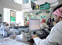 السعودية.. ارتفاع حيازة البنوك من سندات الحكومة بنسبة 0.6٪