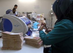 بيان مهم من البنك المركزي العراقي بشأن سعر صرف الدينار