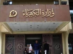 العراق: القبض على مسؤول كبير في وزارة الكهرباء بتهم الفساد