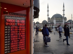سعر صرف الليرة التركية الأربعاء 17 فبراير 2021