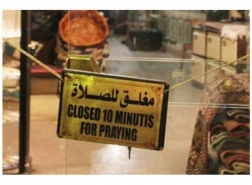 رسمياً.. السعودية تسمح بفتح المحلات التجارية أوقات الصلاة