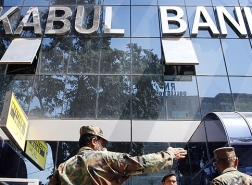 هروب رئيس البنك المركزي الأفغاني وانخفاض حاد بالعملة