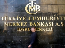 لا زيادة جديدة في الأسعار.. المركزي التركي يلمح لخفض الفائدة