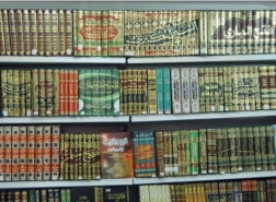 إسطنبول.. انطلاق الملتقى التأسيسي للاتحاد الدولي لناشري الكتب الإسلامية
