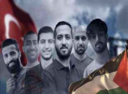الإعلان عن مصير المفقوديْن الرابع والخامس من الفلسطينيين بتركيا