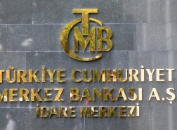 المركزي التركي يخفّض معدل الاحتياطي المطلوب من الليرة إلى الصفر