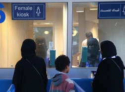 الجوازات تعلن شروط سفر السعوديين إلى خارج المملكة