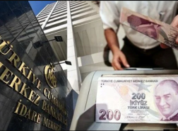 المركزي التركي يثبت سعر الفائدة للشهر السابع على التوالي