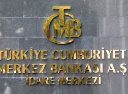 البنك المركزي يخفض بشكل مفاجئ معدل الفائدة.. الليرة التركية تتفاعل