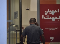 المصارف اللبنانية تعيد فتح أبوابها بعد أسبوع على الإغلاق
