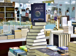 ما هي الكتب الأكثر مبيعا بمعرض إسطنبول للكتاب العربي؟