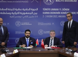 توقيع اتفاقية تعاون لتعزيز التجارة بين تركيا وسلطنة عمان