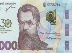 روسيا تمنع تداول العملة الأوكرانية في خيرسون قريبا