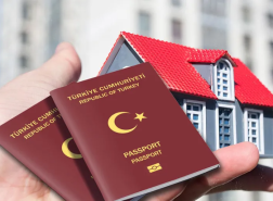 تغييرات مهمة في الجنسية التركية من خلال الاستثمار العقاري