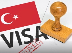 ارتفاع رسوم تأشيرة دخول الفلسطينيين لتركيا.. طالع الأسعار