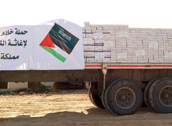 السعوديون يجمعون أكثر من 100 مليون دولار لصالح غزة