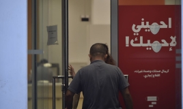 المصارف اللبنانية تعيد فتح أبوابها بعد أسبوع على الإغلاق