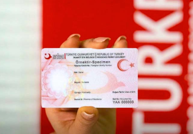 بطاقة الاقامة في تركيا