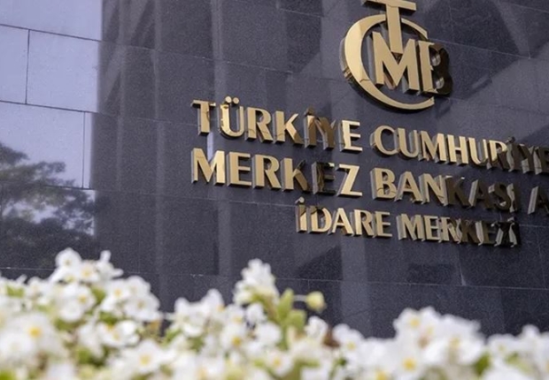 البنك المركزي التركي - أرشيف