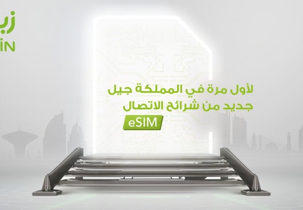 تتيح خاصية eSIM الحصول على أكثر من خط على نفس الجهاز - عالم التقنية