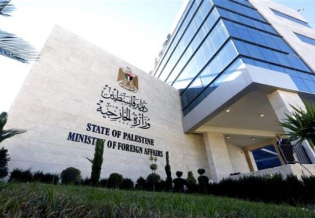مبنى وزارة الخارجية الفلسطينية في رام الله-صورة أرشيفية