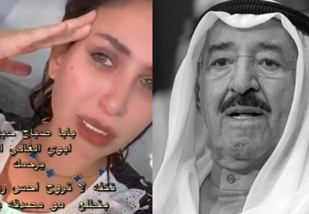 توفي أمير الكويت 91 عاماً بعد معاناته مع المرض