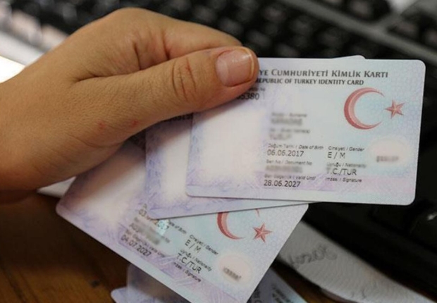 بدأت تركيا برنامج المواطنة في عام 2017