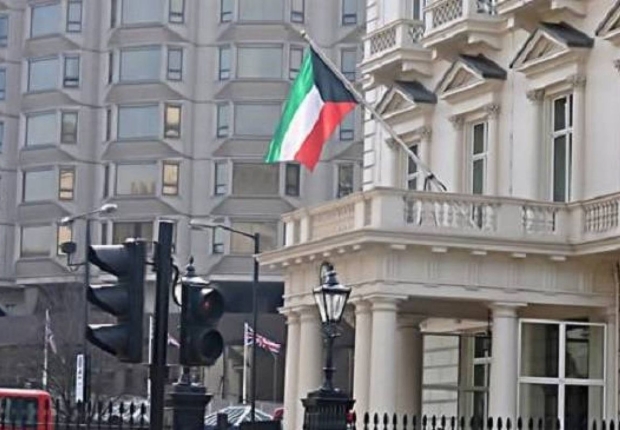 سفارة الكويت في لندن-صورة أرشيفية