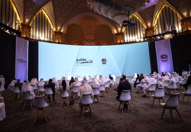الإمارات تطلق الحزمة الثانية من مشاريع الخمسين التي تهدف لتحفيز الاقتصاد
