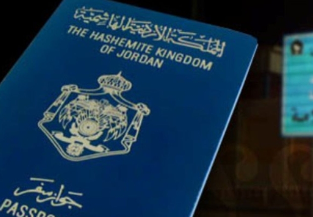 جواز السفر الأردني