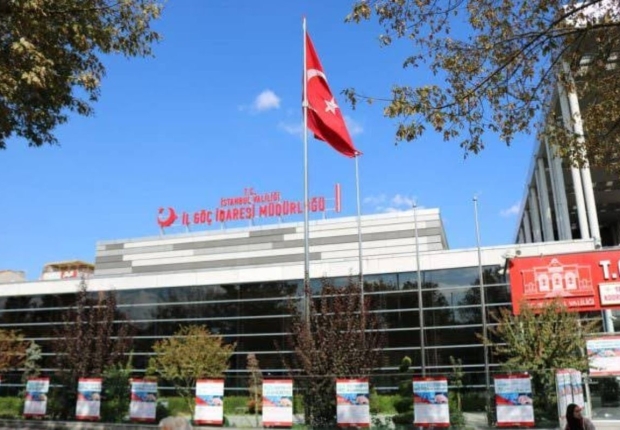 مبنى تابع لإدارة الهجرة التركية
