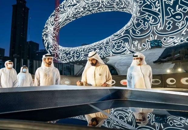 جانب من افتتاح مبنى المستقبل في دبي