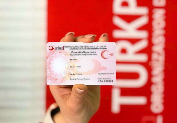قرارات جديدة تخص تصريح الإقامة للأجانب في تركيا