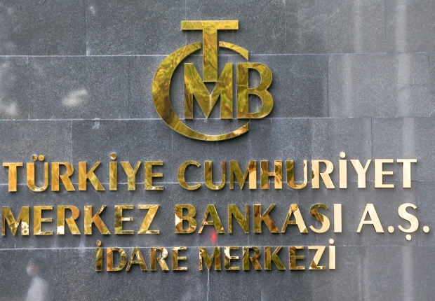 صورة لشعار البنك المركزي لجمهورية تركيا