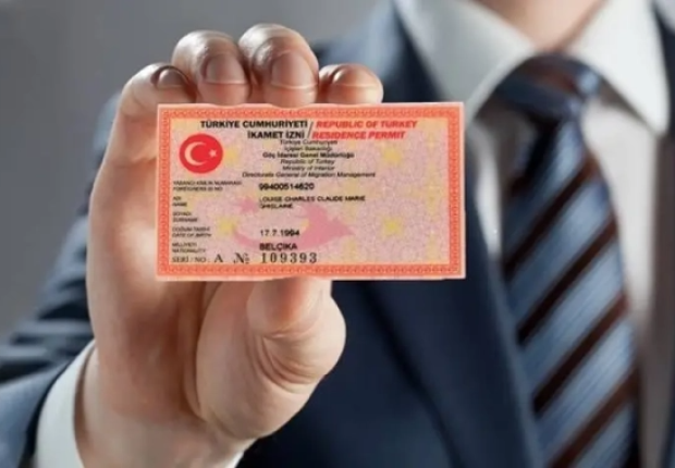 بطاقة الإقامة في تركيا