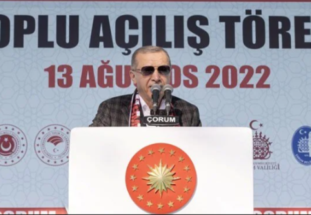اردوغان يلقي كلمة في حفل بمقاطعة تشوروم
