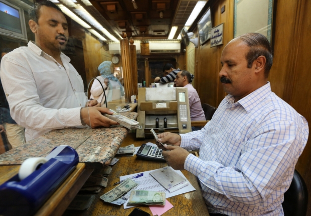 مكتب تصريف عملات في مصر