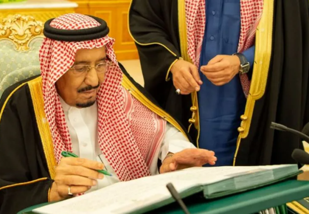 السعودية تتوقع فوائض عام 2023 بنحـو 9 مليارات ريال