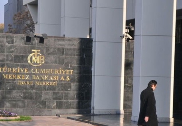 مقر البنك المركزي التركي  - أرشيف