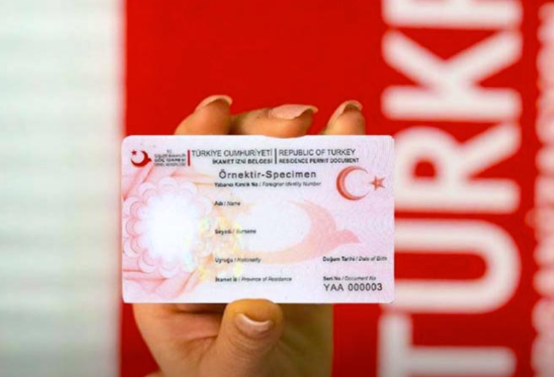 بطاقة الاقامة في تركيا