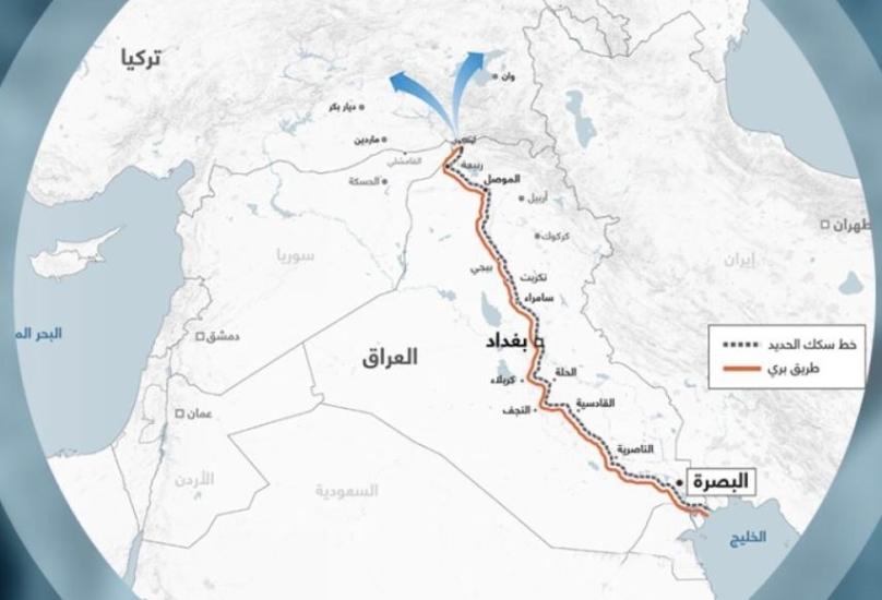 طريق التنمية ممتد من محافظة البصرة في الخليج وصولاً إلى شمال العراق ثم تركيا، والذي سيربط آسيا بأوروبا