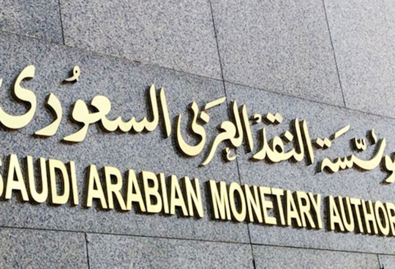 شعار مؤسسة النقد العربي السعودي - عاجل